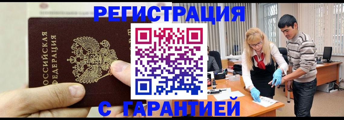 пропишу в квартире в Боготоле