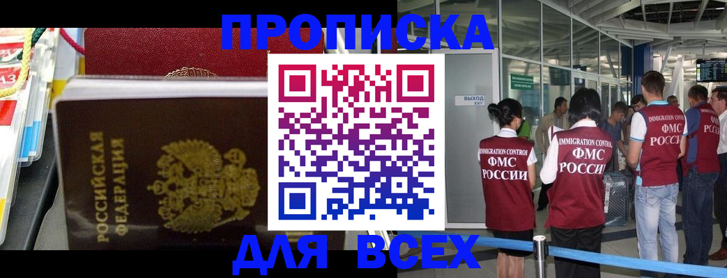 форма 3 в Боготоле